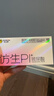 杰士邦避孕套仿生皮PI玻尿酸2只安全套套超薄防过敏男用情趣用品byt 实拍图