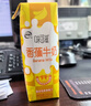 伊利【新鲜日期】味可滋 香蕉牛奶整箱240ml*12盒 包装随机 礼盒装 实拍图
