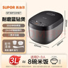苏泊尔（SUPOR）小电饭煲2-3人3升蓝钻不粘内胆家用电煮锅煮饭煮粥智能预约多功能一锅多用小型微压电饭锅30FC0187 实拍图