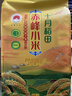 十月稻田 赤峰黄小米 5斤+新疆灰枣 500g 组合装 小米红枣粥 早餐 实拍图
