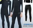 李宁（LI-NING）儿童紧身训练服速干衣运动套装透气男女春夏打底篮球足球羽毛球服 实拍图
