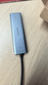 绿联USB3.0扩展器扩展坞 高速4口集线器HUB拓展坞分线器 笔记本台式电脑转换器转接头延长线带供电口 实拍图