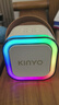 金运（KINYO）k歌麦克风音响一体机无线话筒唱歌神器家庭KTV套装卡拉OK连电视自带声卡户外蓝牙音箱2026新年礼物 实拍图