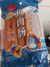 双汇 鱼肉肠火腿肠 50g*5支*4袋 香肠 海鲜肠 休闲零食 添加DHA藻油  实拍图