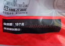 五芳斋 速冻豆沙粽 100g*5只 嘉兴粽子甜粽端午粽子早餐食品 实拍图
