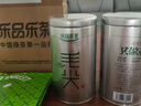 乐品乐茶茶叶特级毛尖绿茶明前春茶嫩芽2026新茶自己喝礼盒装送礼袋250g 实拍图