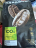 京东京造鲜来多 巴西单品咖啡豆500g100%阿拉比卡中深度烘焙醇厚低酸黑咖 实拍图