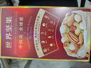三只松鼠每日坚果750g30袋独立包装腰果开心果干休闲零食大礼包团购送礼 实拍图