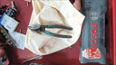 世达（SATA）电缆切割钳6