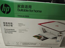 惠普 2829/2332彩色无线打印机学生家用办公喷墨打印复印扫描多功能一体机 微信打印 小型照片A4纸 2829【新上市】手机电脑无线连接+打印复印扫描 套餐二（黑+彩可加墨墨盒+四色墨水1套）+大 实拍图