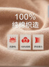三枪秋衣秋裤男士纯棉薄款圆领打底棉毛衫裤无侧缝抗静电保暖内衣套装 实拍图