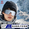 村田稻夫骑行眼镜 登山墨镜 户外骑行徒步防风沙滑雪镜护目镜 黑框白水银 实拍图