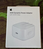 Apple/苹果 40W type-c快充充电器 苹果usb-c原装充电头 旗舰店新款苹果iphone17/16/15promax充电器 实拍图