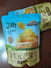 三只松鼠益生元芒果干508g/袋 休闲零食水果干蜜饯果脯小吃量贩装520送礼 实拍图