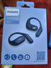 飞利浦（PHILIPS）【2026最新款丨百年科技品牌】骨传导蓝牙耳机概念不入耳开放无线挂耳式耳夹式运动跑步长续航降噪 实拍图