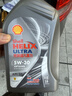 壳牌（Shell）都市光影单次大保养卡 5W-30 SP 5L机油+机滤+空调滤+空气滤+工时 实拍图
