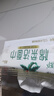 心相印洗脸巾80抽*3包干湿两用棉柔洁面巾加厚一次性毛巾抽式 擦脸巾 实拍图