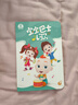 宝宝巴士 好习惯绘本0-3岁系列生活篇【4册】 习惯培养 儿童早教益智书籍 幼儿园小班绘本硬壳精装版图画书 礼盒 宝宝巴士 点读书 发声书 有声书 早教发声书 早教发声书 点读书 实拍图