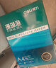 得力（deli）珊瑚海A4打印纸 70g500张*4包一箱 双面打印复印纸 整箱2000张ZF371【销冠系列】 实拍图