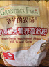 爷爷的农场胚芽营养高筋面粉500g宝宝儿童宝宝辅食面包土司饺子赠婴幼儿食谱 实拍图