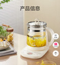 苏泊尔（SUPOR）养生壶 316L不锈钢 1.5L煮茶器花茶壶 恒温水壶烧水壶电热水壶 办公室保温煮茶壶 SW-15YJ05 实拍图