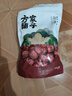 方家铺子特级新疆灰枣500g  1斤红枣果干新疆特产 泡茶煲汤煮粥零食 实拍图