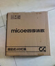 四季沐歌（MICOE）普瑞护眼卧室吸顶灯现代简约led超薄中山灯具房间主灯皓白系列 实拍图