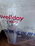 维德（WELLDAY）氧气瓶便携式供氧器孕妇老人吸氧机高原旅游氧气罐1000ml*4瓶 实拍图