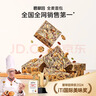 碧翠园坚果全麦厚切吐司果干手撕面包早餐粗粮健身代餐糕点休闲零食800g 实拍图