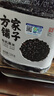 方家铺子中华老字号 有机黑米3斤/罐 黑香米无染色五谷杂粮 东北粗粮 实拍图