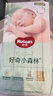 好奇（Huggies）小森林纸尿裤S52*2(4-8kg)尿不湿心钻【透氧顶配更0痕】 实拍图