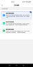 普联（TP-LINK）智能双摄可视门铃 家用监控电子猫眼摄像头500万超清3K画质 无线wifi手机远程查看对讲DB57C双摄版 实拍图