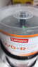联想（Lenovo）DVD+R 光盘/刻录盘 16速4.7GB 办公系列 桶装50片 空白光盘 实拍图