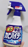 花王（KAO）玻璃清洁剂500ml 浴室玻璃水垢清洗剂喷雾擦玻璃窗户神器不留水印 实拍图
