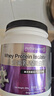 纽特舒玛（Nutrasumma）分离乳清蛋白粉原装进口464g*4罐原味送礼礼品术后恢复营养品 实拍图