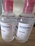 贝德玛（BIODERMA）【618】粉水敏感肌洗卸温和不伤肤卸妆水水润清爽250ml 实拍图
