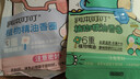 润本儿童叮叮植物精油手环30条*2户外儿童防护香圈森林动物+恐龙王国 实拍图
