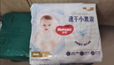 好奇（Huggies）金装纸尿裤M162片(6-11kg)尿不湿【速干不易红】 实拍图