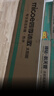 四季沐歌（MICOE） 【价保618】飞享系列 20管168L光电双能自动上水 包安装 一级能效  太阳能热水器 实拍图