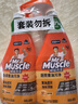 威猛先生（Mr Muscle） 油污清洁剂 455g+455g替换装 柑橘香 厨房重油污净 实拍图