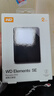 西部数据（WD）移动硬盘2TB USB3.0 SE系列 2.5英寸 机械硬盘 笔记本电脑外接 外置存储办公 大容量家庭存储 实拍图