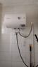 万和【T2Pro】40升电热水器2200W速热省电镁棒免更换双盾防护速热大水量小体积租房首选电热水器 实拍图
