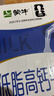 蒙牛低脂高钙牛奶250ml*21盒 早餐健身伴侣 礼盒装 实拍图