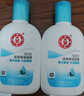 大宝SOD清爽保湿凝露100ml*2乳液面霜擦脸油补水面部护肤品 实拍图