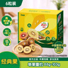 佳沛（zespri）新西兰  阳光金奇异果6粒装 单果约88-103g 猕猴桃水果礼盒 实拍图
