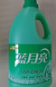 蓝月亮衣物护理液柔顺剂 玉铃兰3kg瓶 持久留香防静电 母婴适用洗衣搭档 实拍图