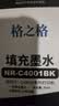 格之格适用佳能PG-845XL CL-846XL PG-815XL CL-816XL PG-840 830打印机墨水黑色30ML 实拍图