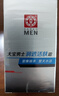 大宝男士润透活肤霜50g sod蜜男士专用护肤品保湿乳液面霜控油护肤品 实拍图