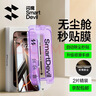 闪魔适用苹果16ProMax钢化膜iPhone16Pro手机膜高清覆盖防爆抗指纹全屏无尘仓秒贴听筒防尘保护膜 16ProMax【高清防尘膜*2片装听筒防尘】 实拍图