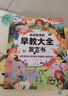 孩悦星空念儿歌做早教300首有声书点读故事机儿童益智玩具六一儿童节礼物 实拍图